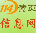 北京+废铁回收/北京市废铁上门回收